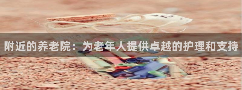 韦德游戏是什么
