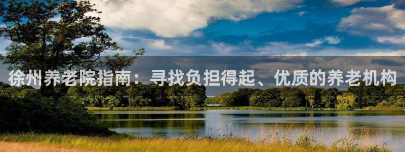 韦德1946体育