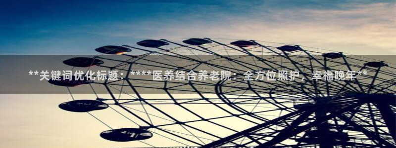 韦德betvictor