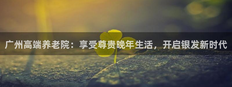 韦德1946官方网站