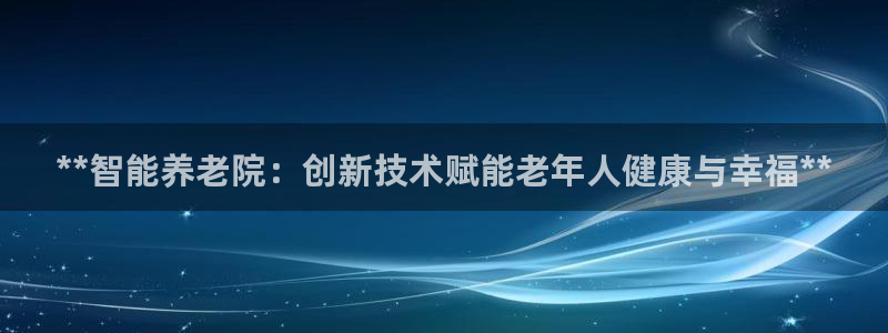 韦德1946娱乐