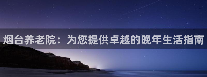 韦德官方下载
