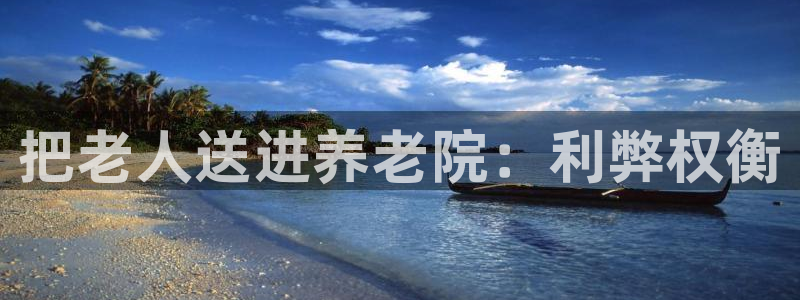 韦德事件