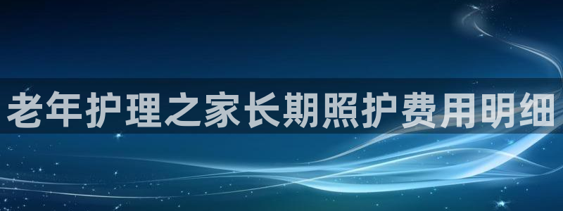韦德1946官方