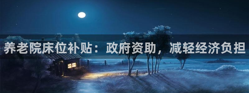 韦德国际1946官网