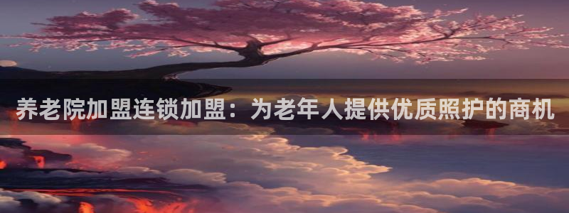 韦德1946手机版