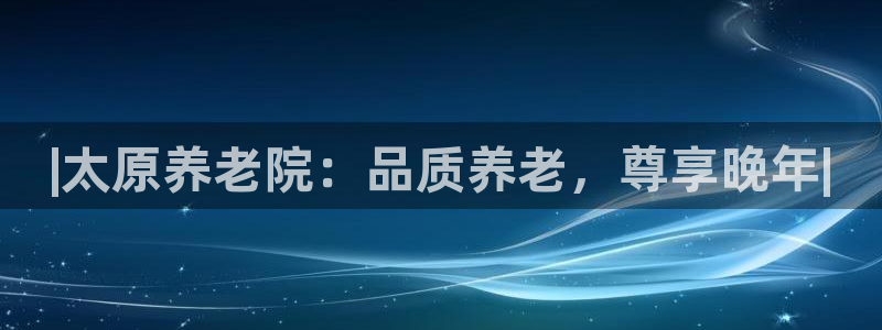 韦德1946手机网址