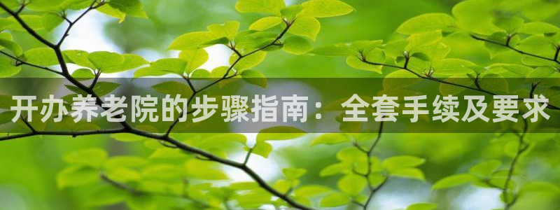 1946 韦德