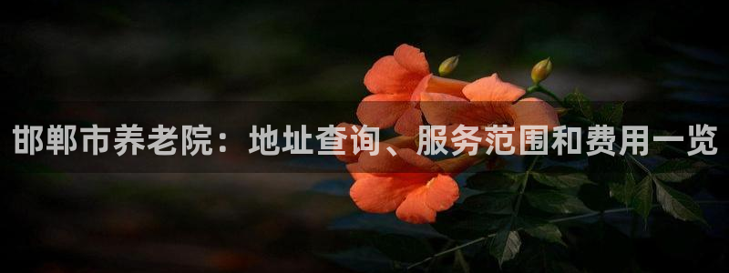韦德com