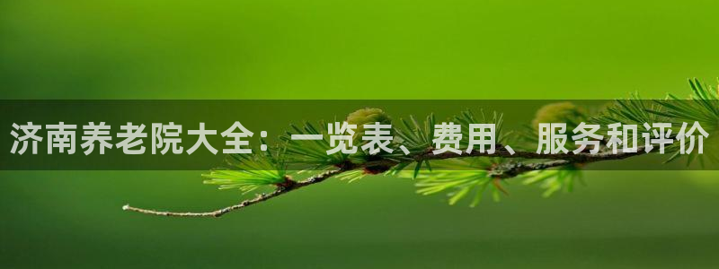 韦德 网址