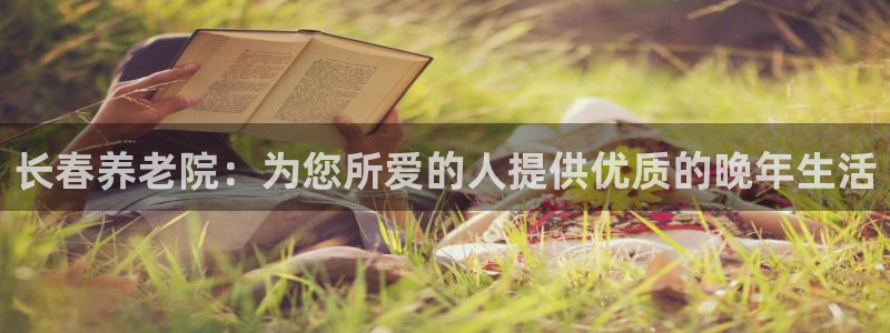 韦德官网注册推荐网站