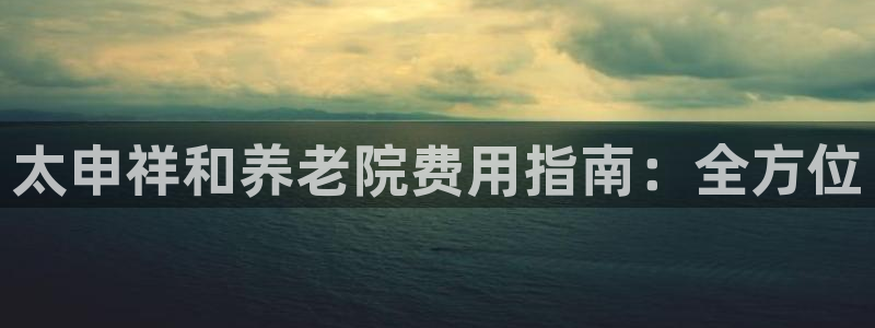 韦德是哪个