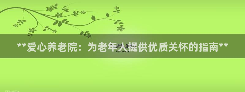 韦德1946官网最新版