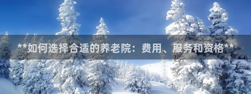 韦德事件