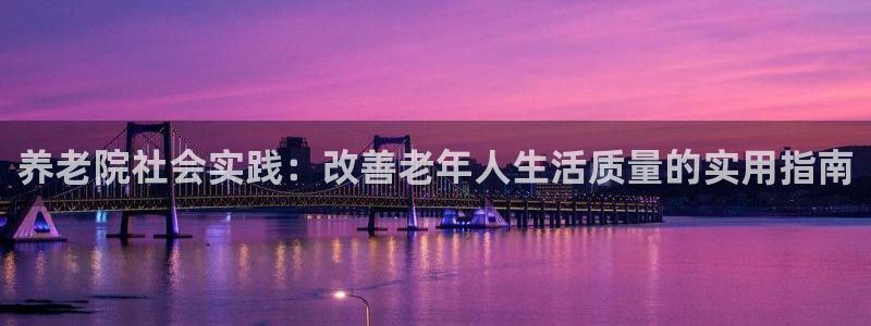 韦德1946手机网址