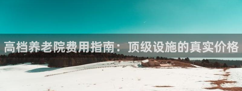 韦德官网注册推荐网站是什么