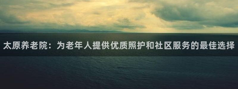 韦德国际体育