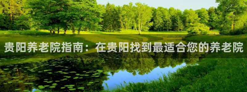 韦德1946最新网站