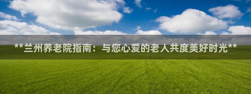 韦德1946官方