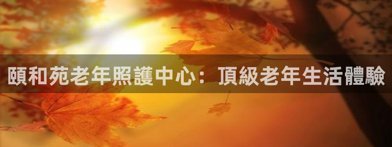 韦德注册手机版