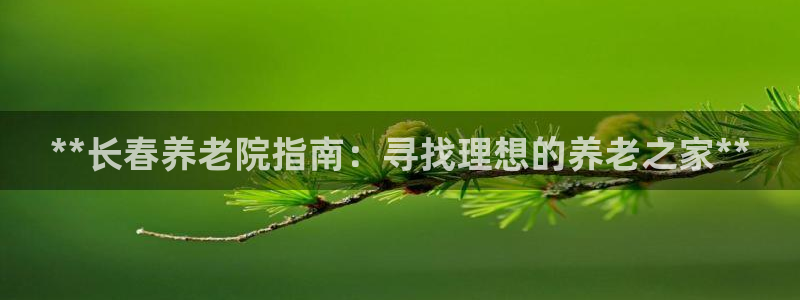 韦德1949