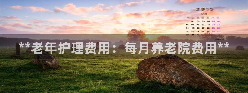 韦德国际体育