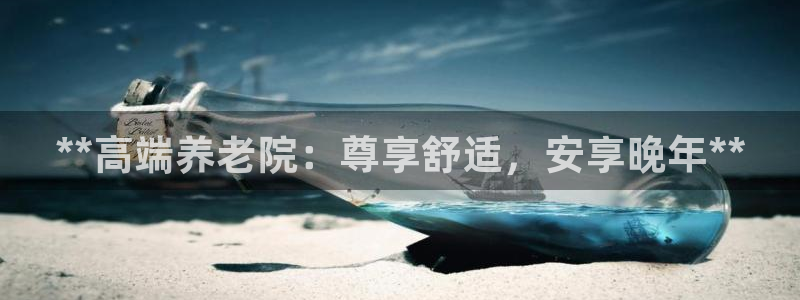 韦德 网站