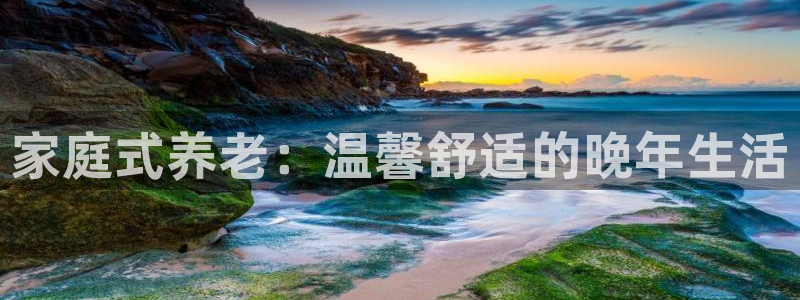 韦德1946官方网站