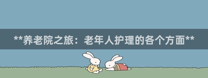 韦德1567