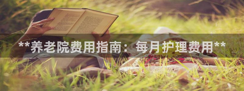 韦德全系列