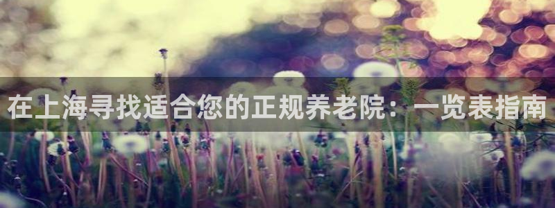 1946 韦德