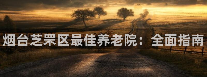 韦德国际1946官网