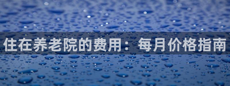 韦德网址是多少