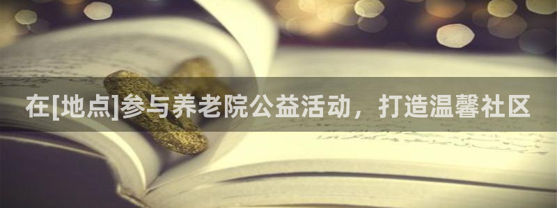韦德国际体育