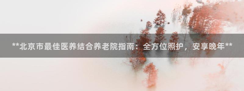韦德1946手机网址