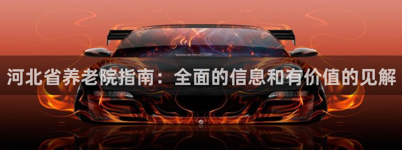 韦德1946官方网站