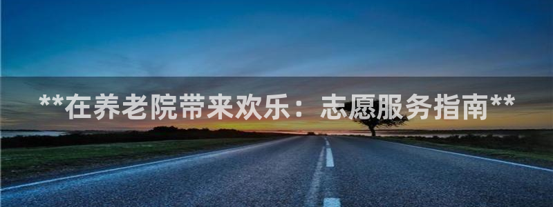 韦德新品