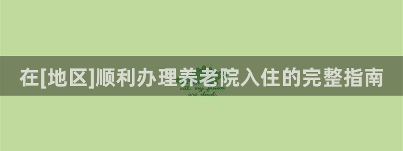 韦德1946备用网站