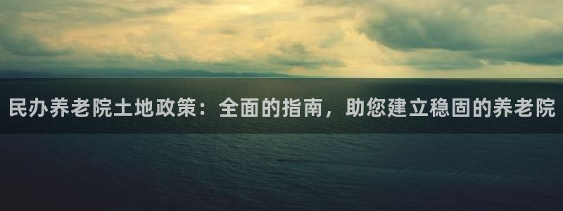 韦德 官网