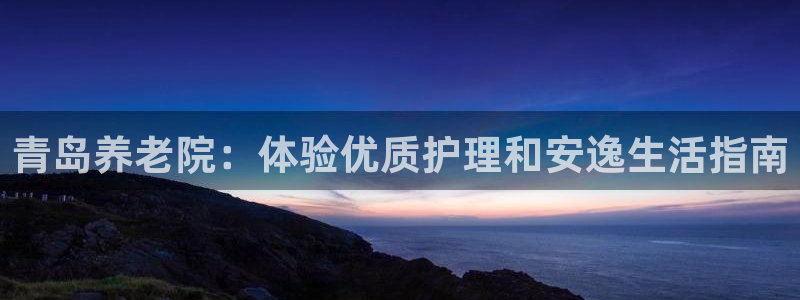 韦德官网注册推荐网站下载