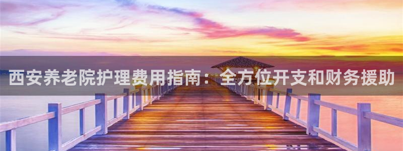 韦德1946客户端