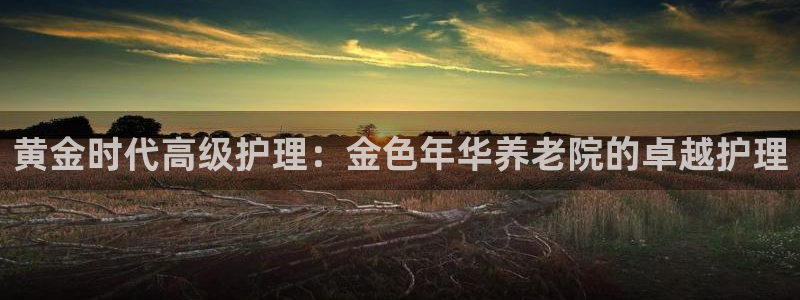 韦德 1946