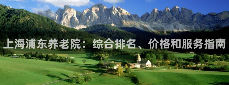 韦德官网注册推荐网站是什么