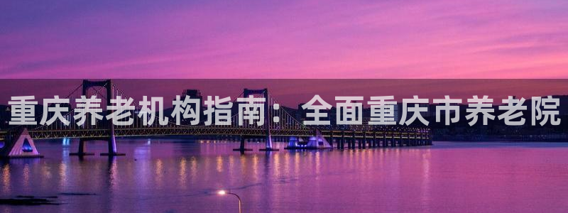 韦德betvlctor1946
