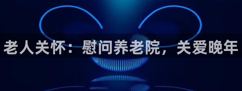 韦德全系列