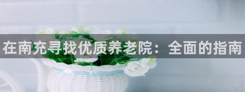 韦德官方网址