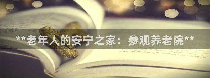 韦德1946最新网站