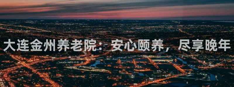 韦德网站官网