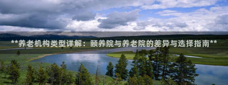 韦德国际体育