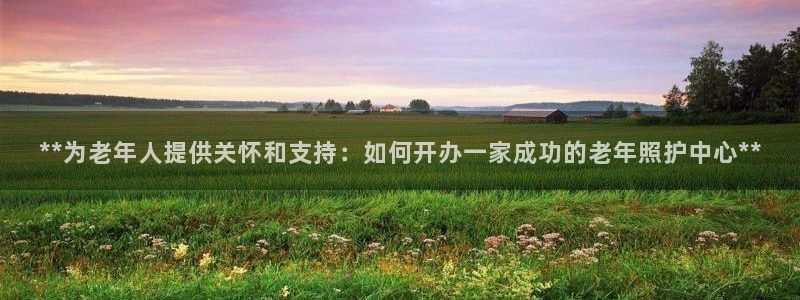 韦德1946bv1946